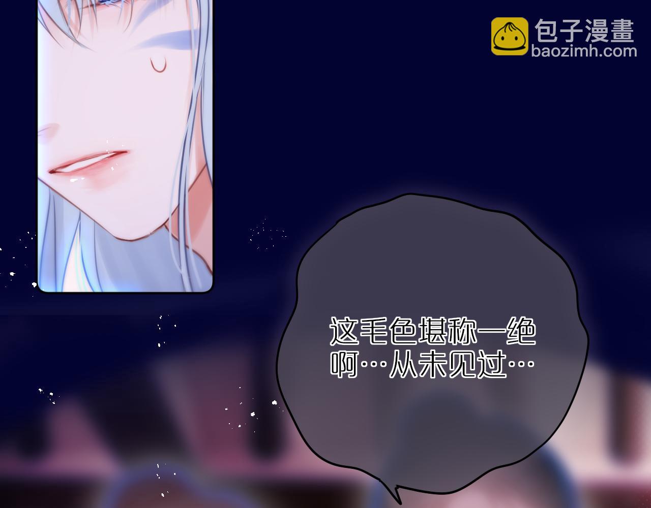 第26话 冷血67