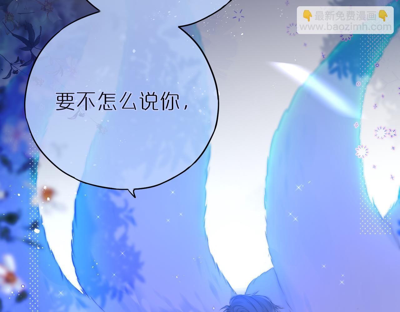 第26话 冷血7