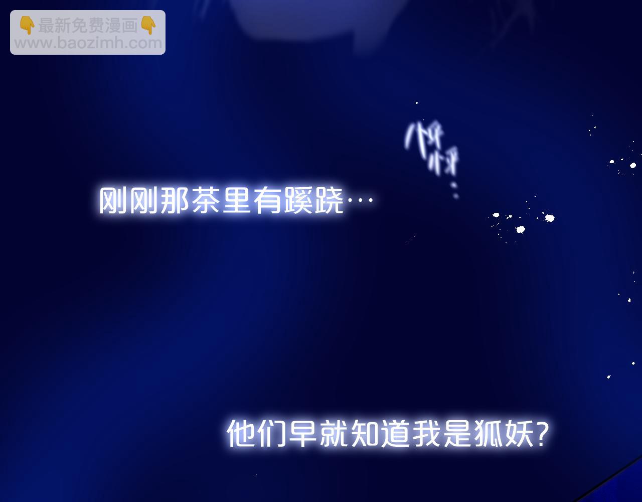 第26话 冷血70
