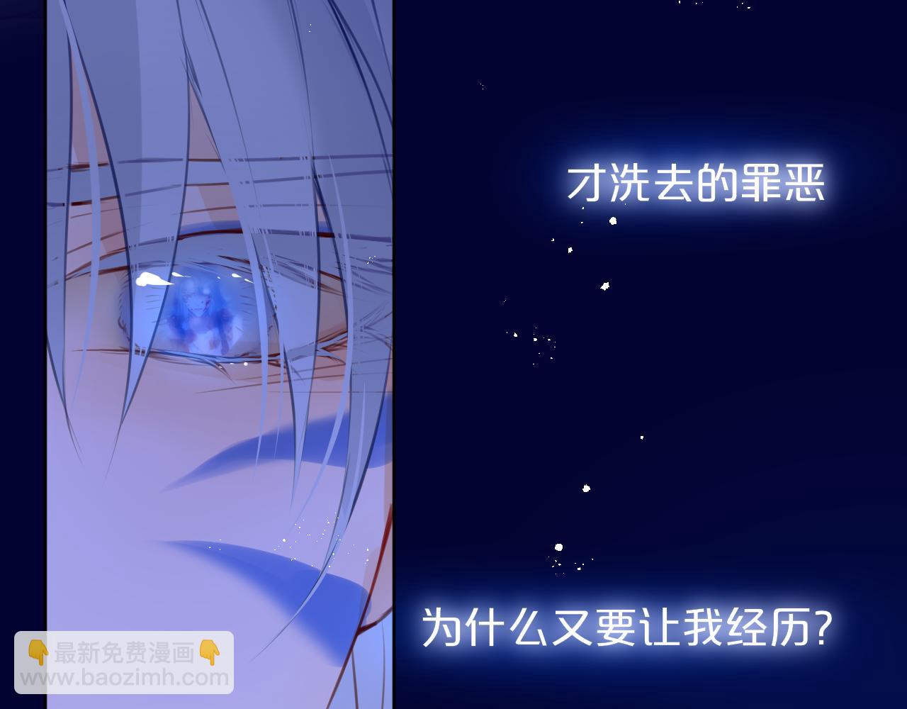 第26话 冷血79