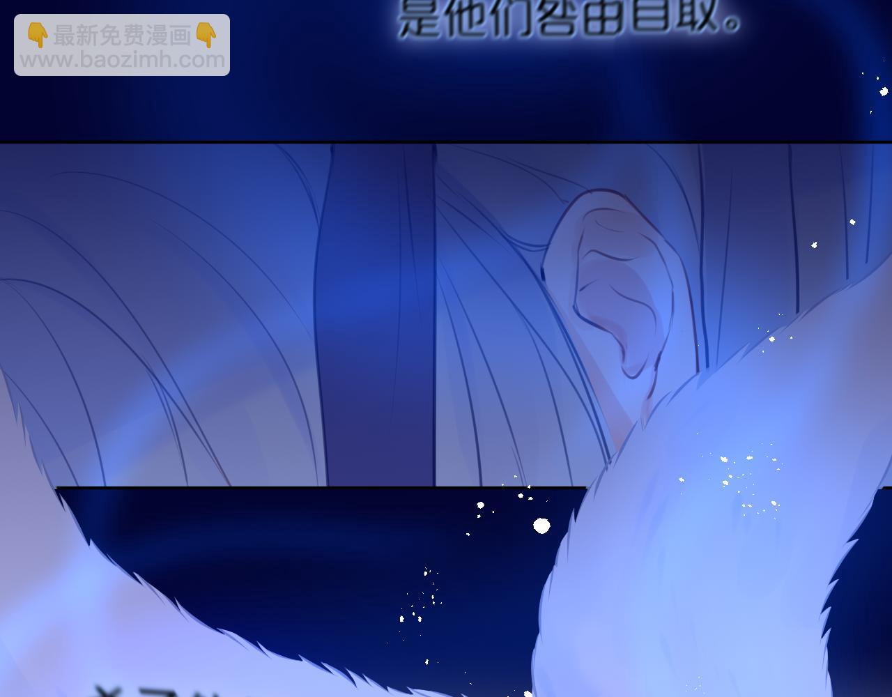 第26话 冷血85