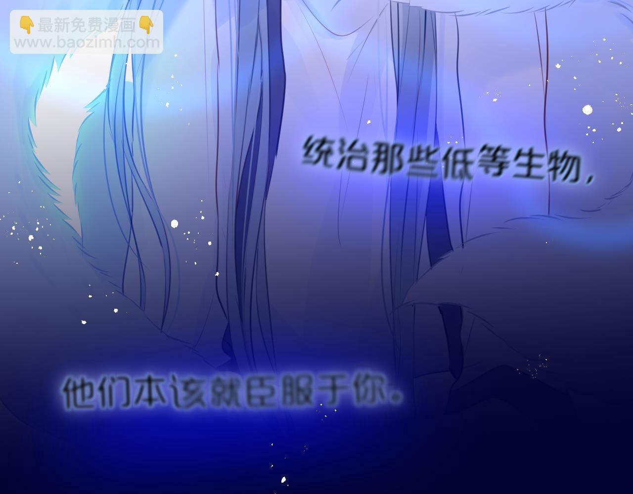 第26话 冷血87