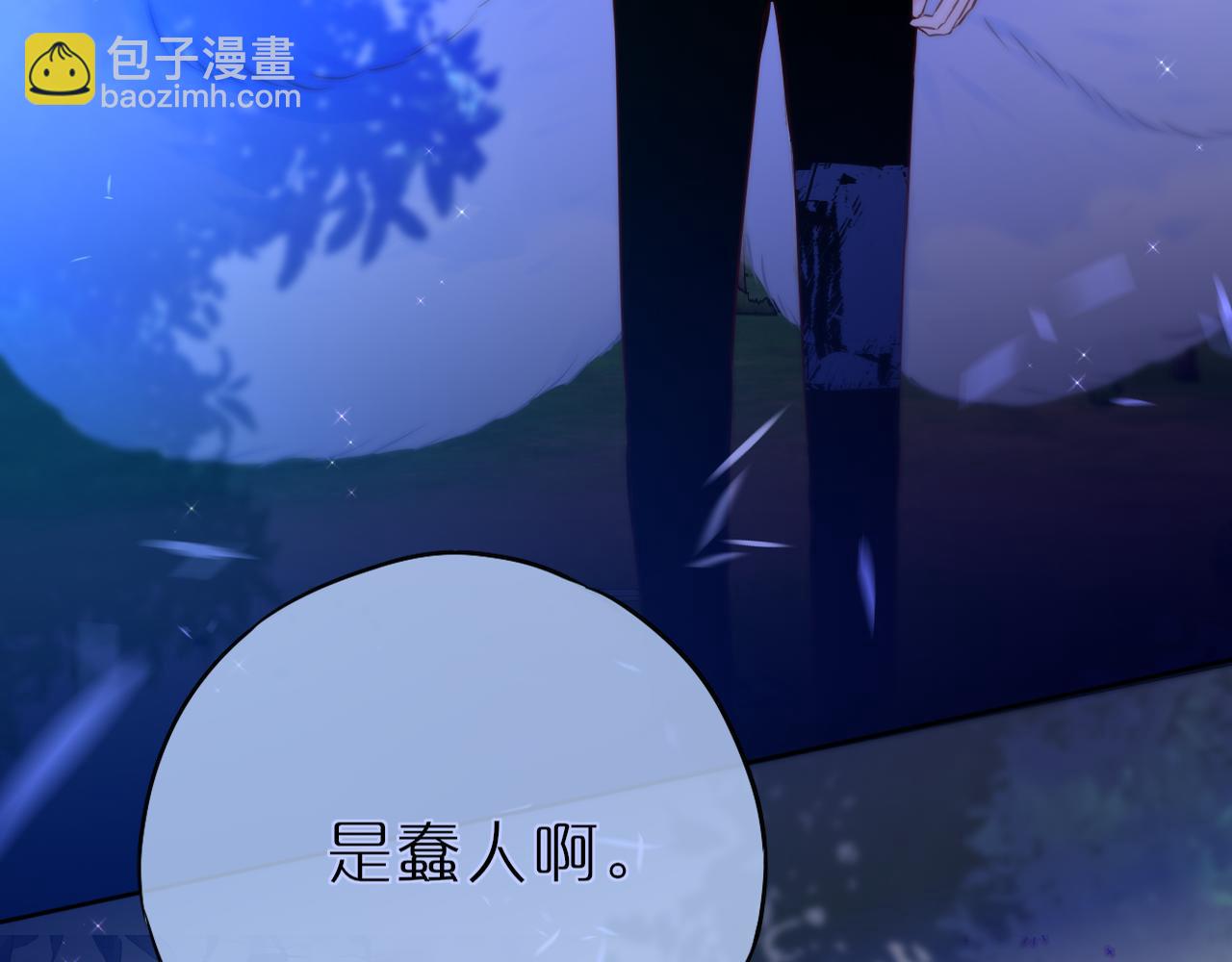 第26话 冷血9