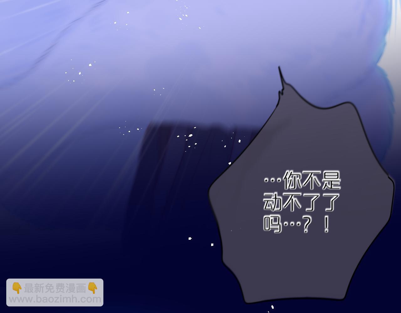 第26话 冷血93