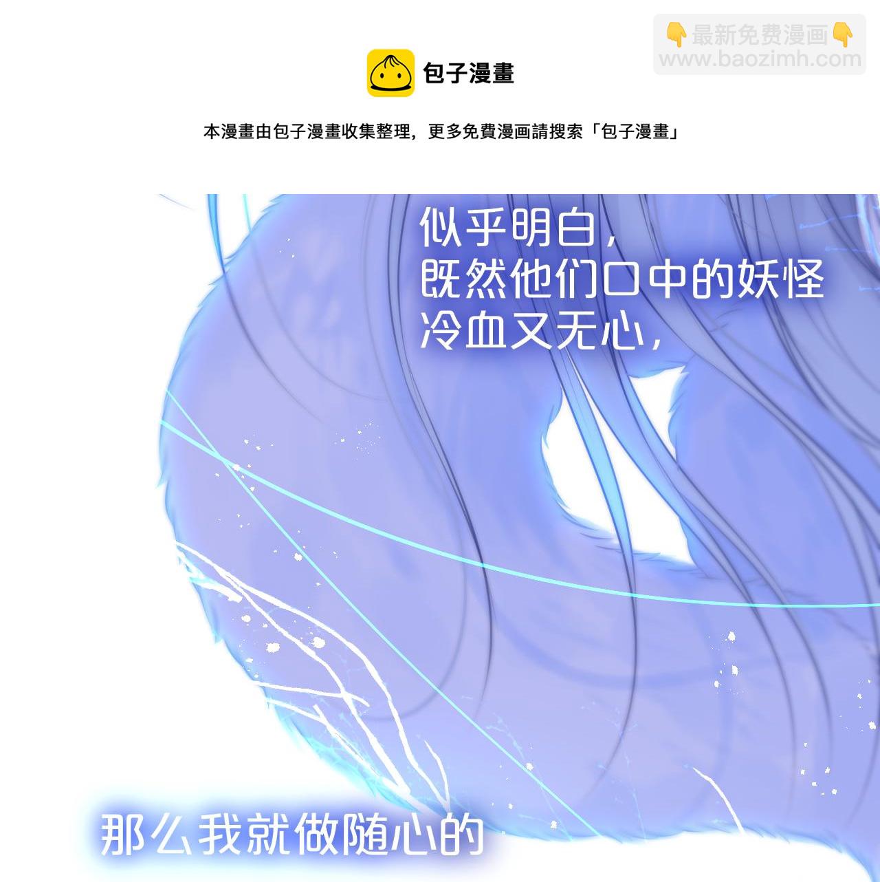 第26话 冷血96