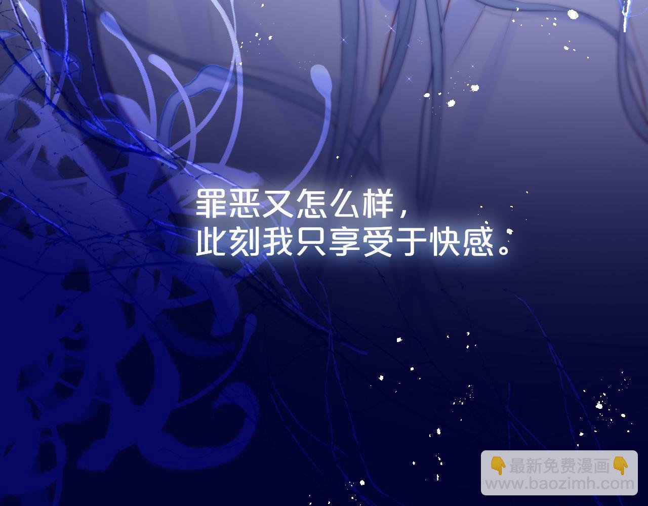 第26话 冷血99