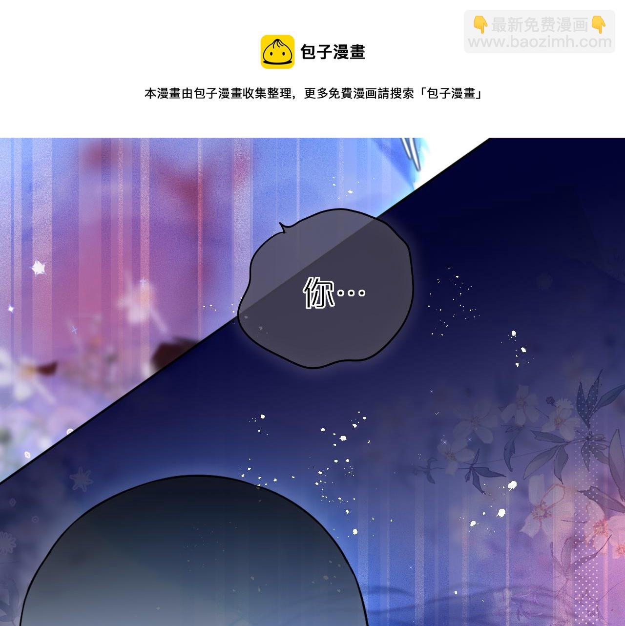 第27话 恩人不用看104