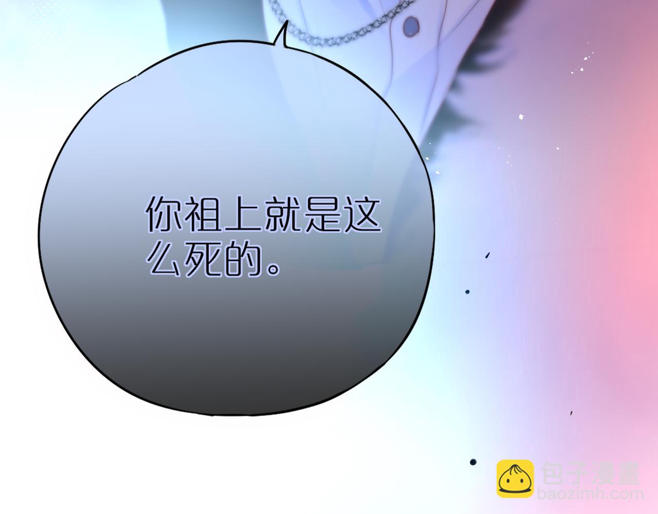 第27话 恩人不用看107