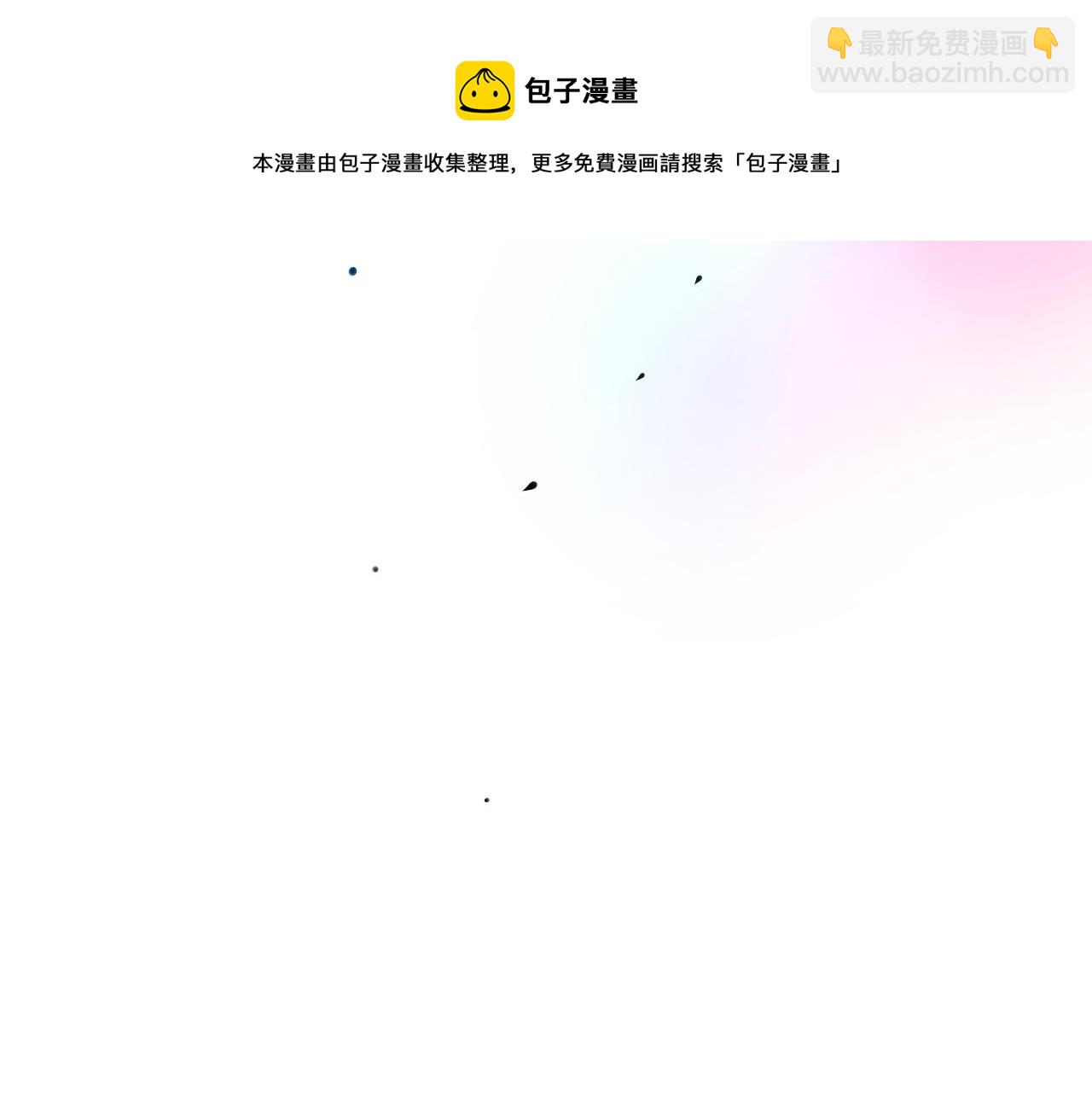 第27话 恩人不用看108