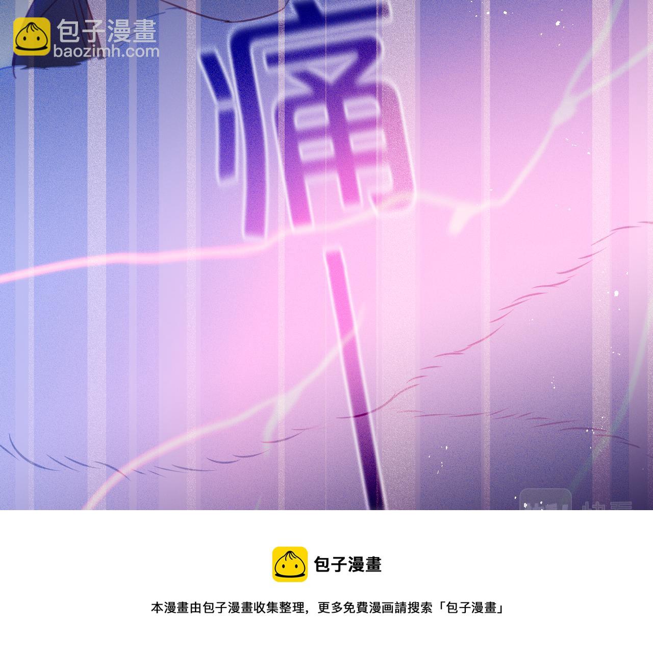 第27话 恩人不用看16