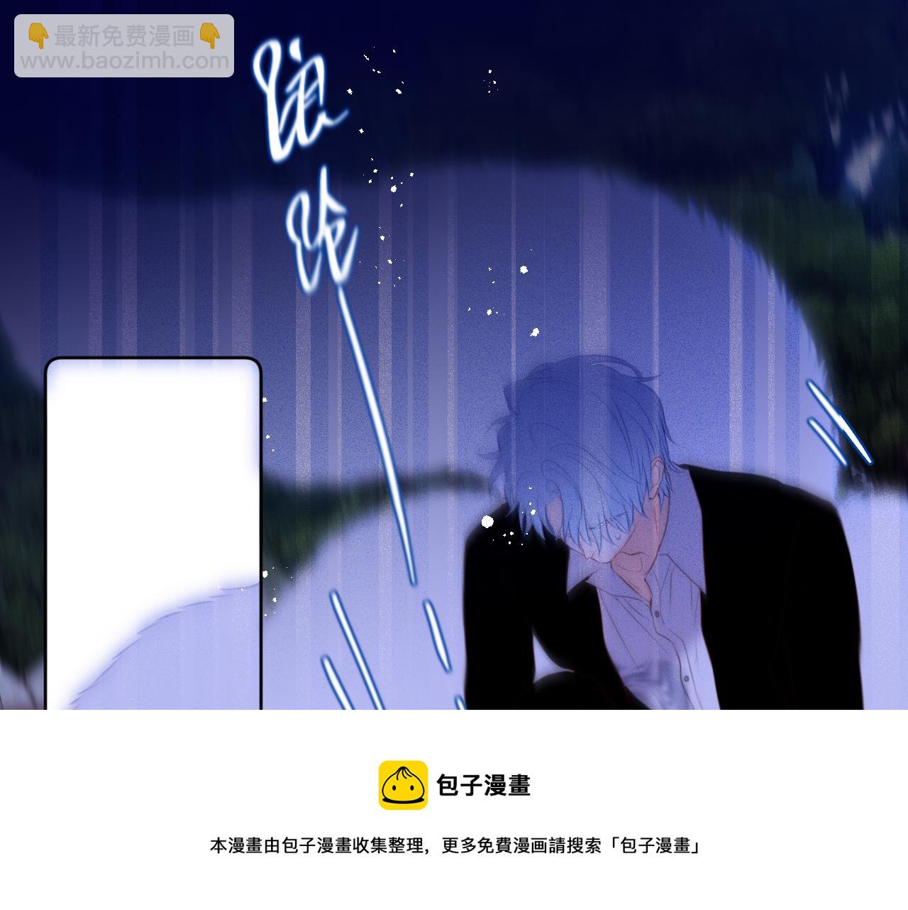 第27话 恩人不用看20