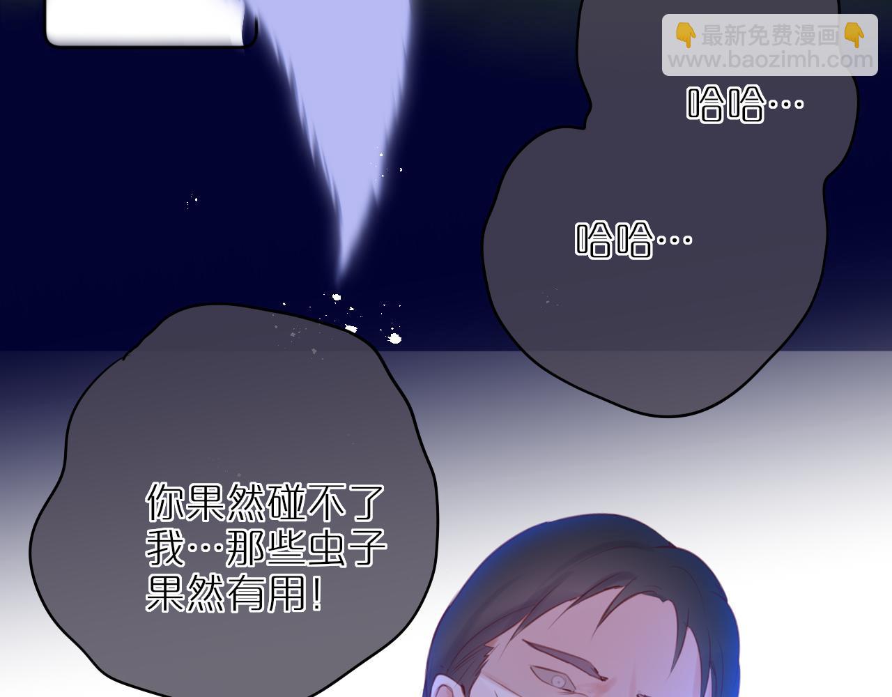 第27话 恩人不用看22