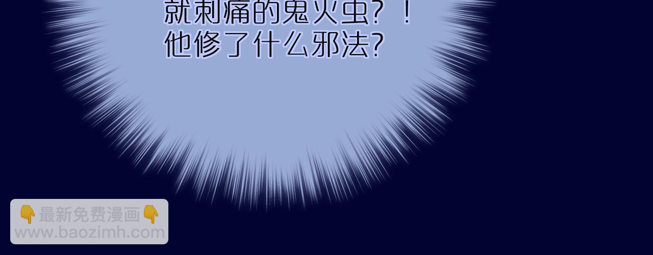 第27话 恩人不用看25