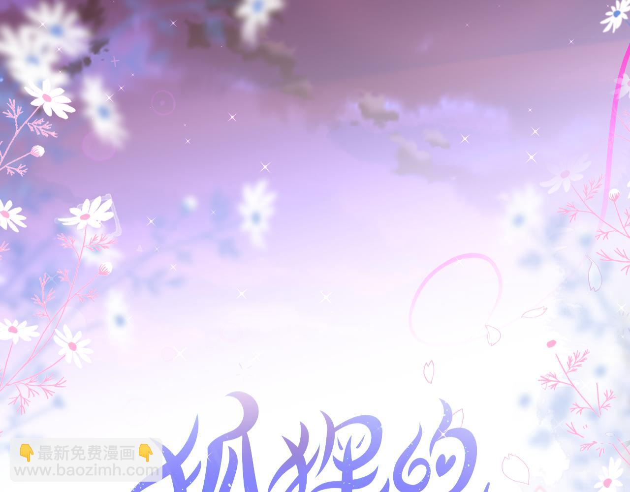 第27话 恩人不用看3