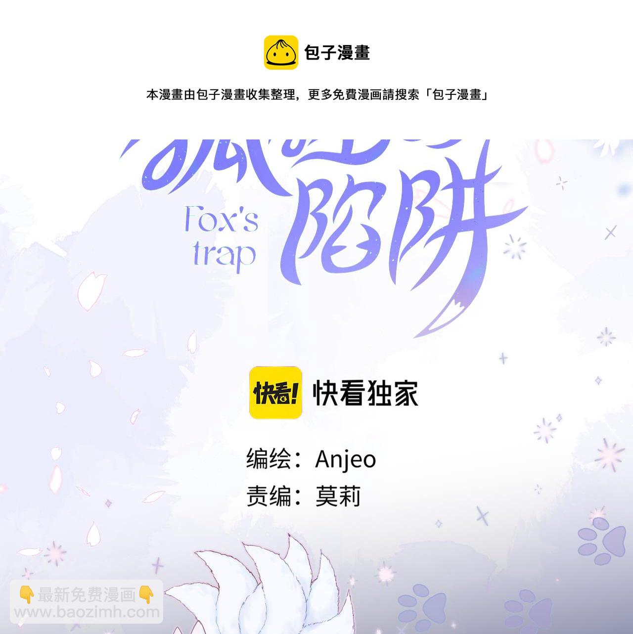 第27话 恩人不用看4
