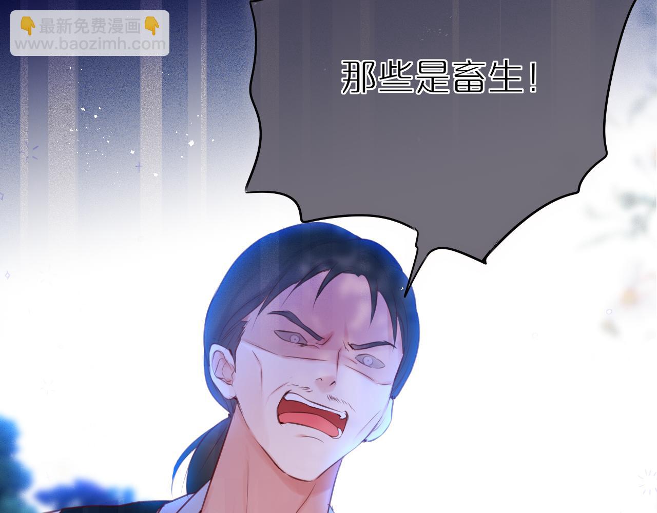 第27话 恩人不用看45