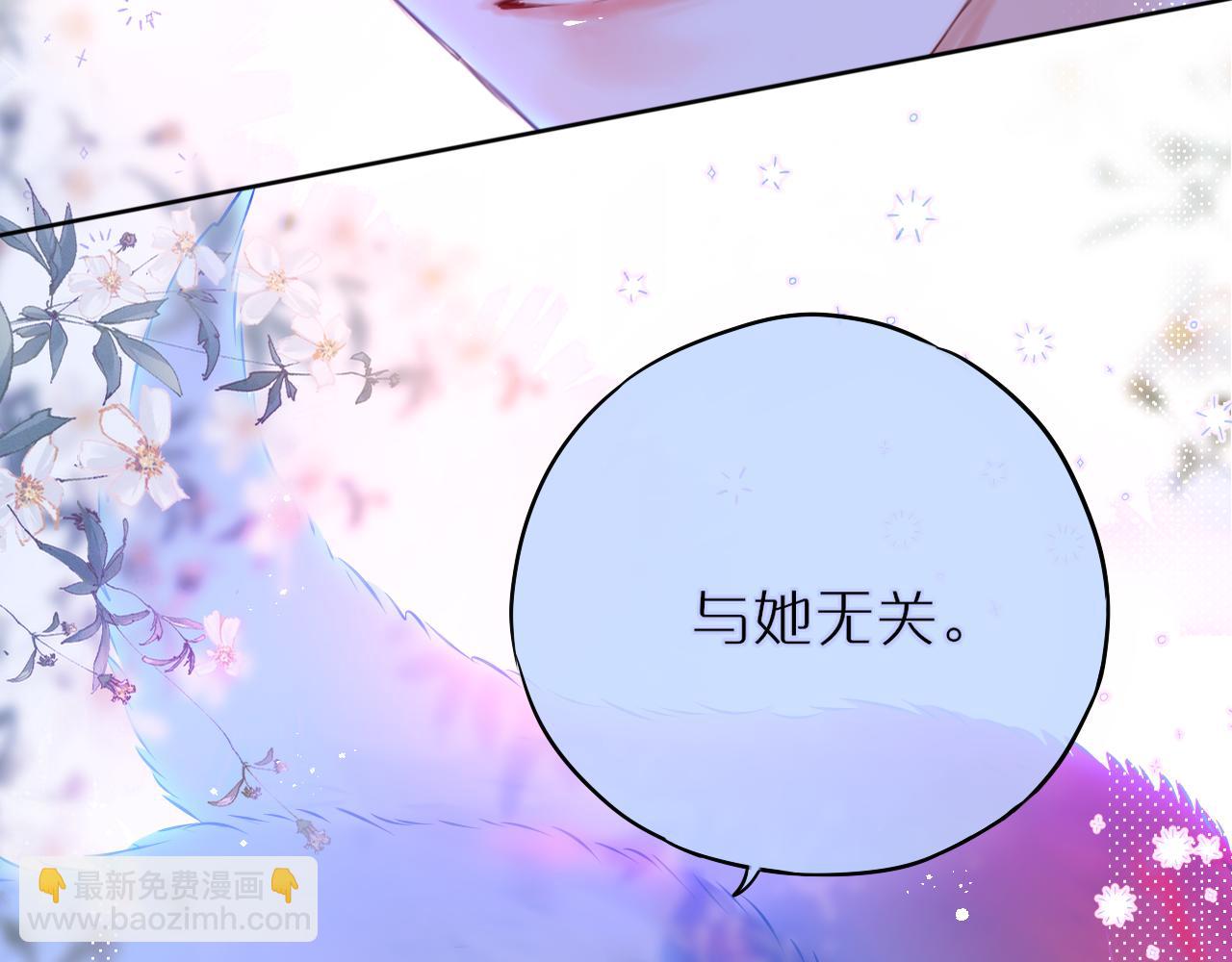 第27话 恩人不用看74