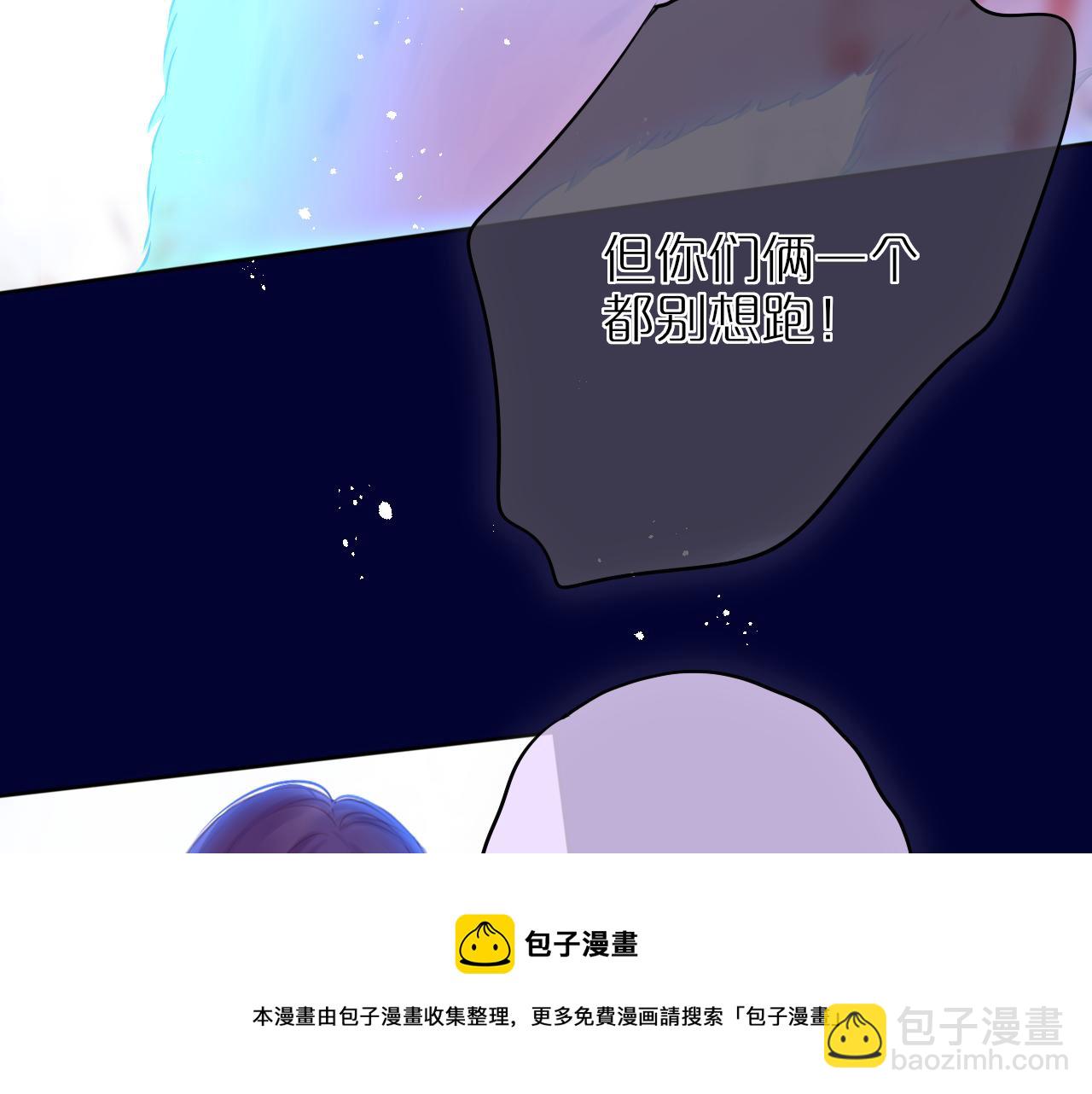 第27话 恩人不用看80