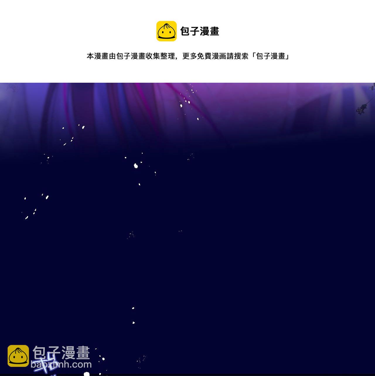 第28话 不想你受伤12