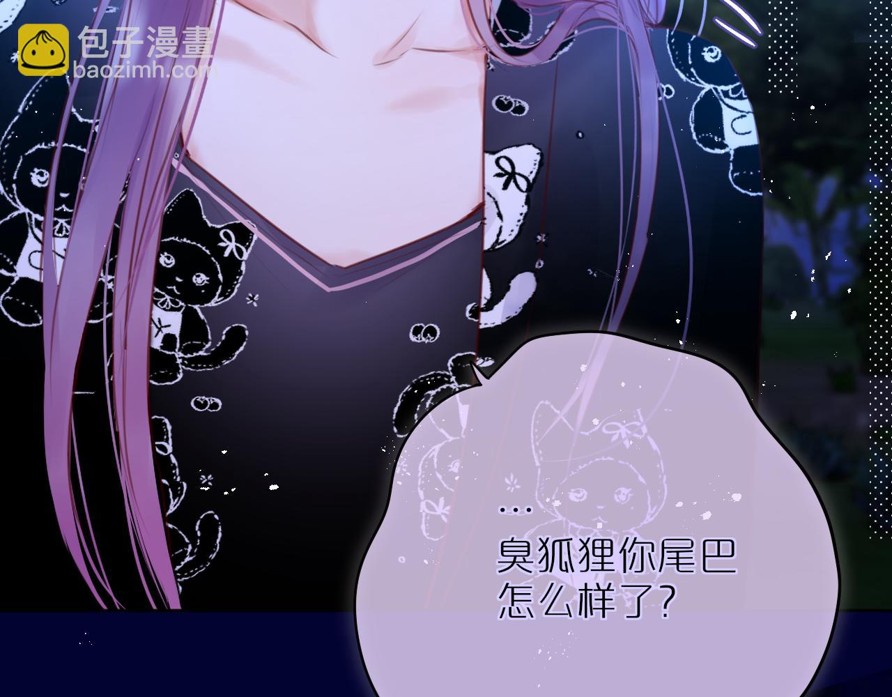 第28话 不想你受伤15