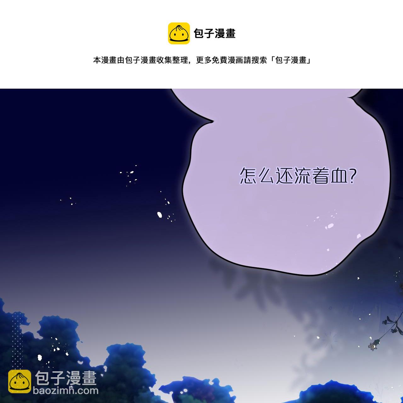 第28话 不想你受伤16