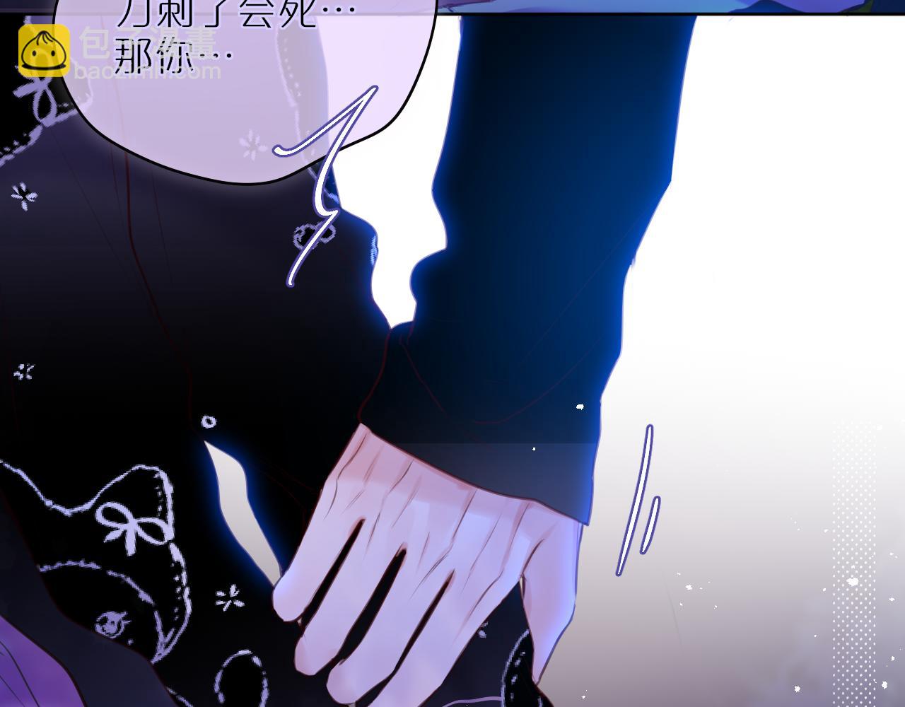 第28话 不想你受伤18