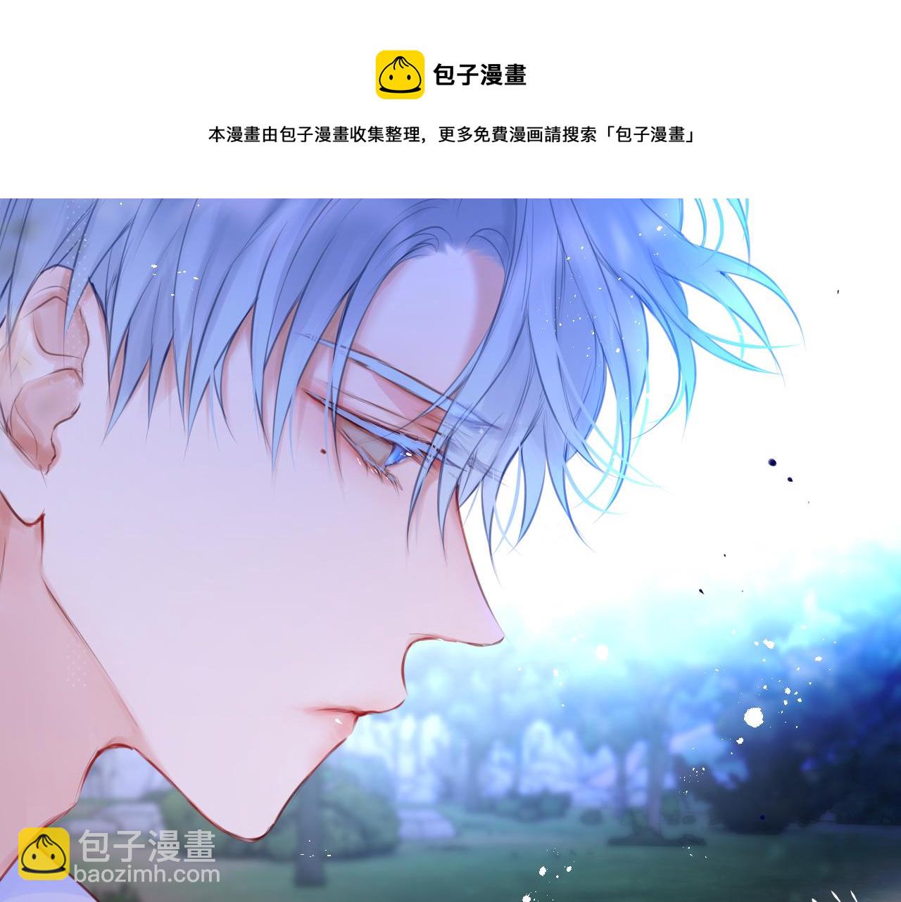 第28话 不想你受伤20