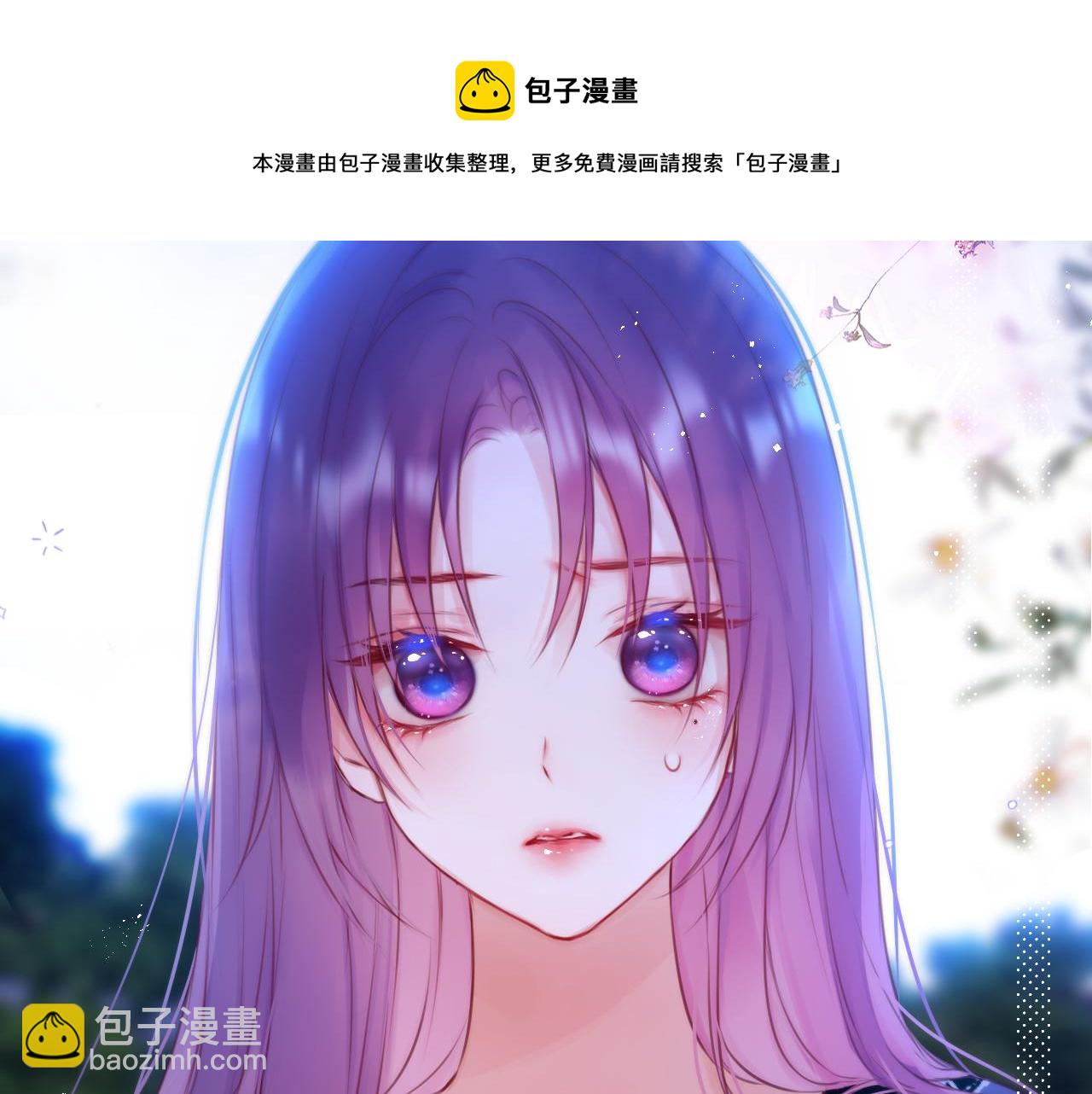 第28话 不想你受伤24