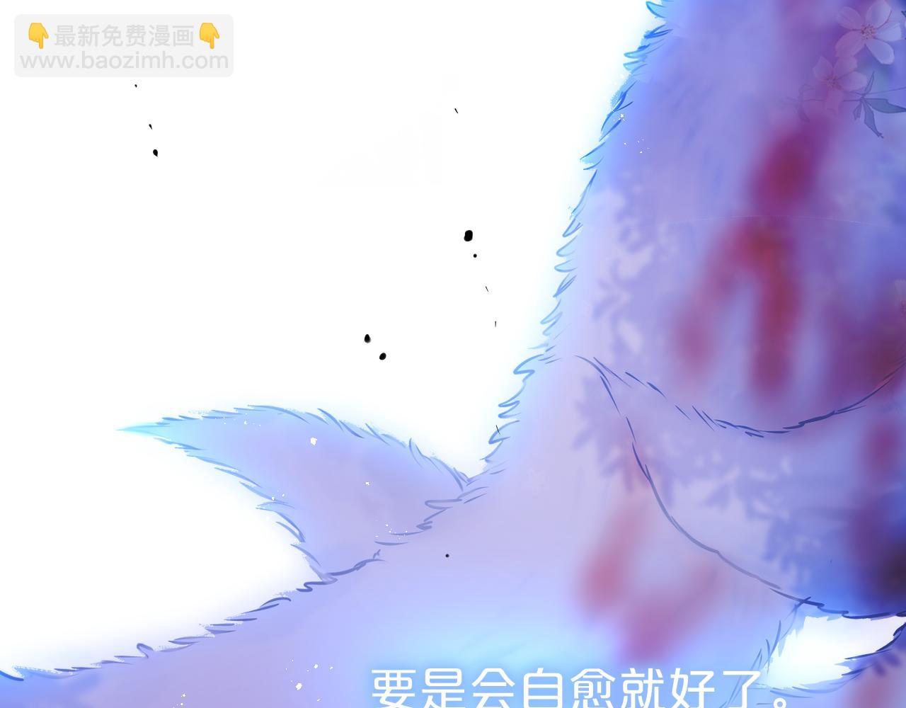 第28话 不想你受伤30