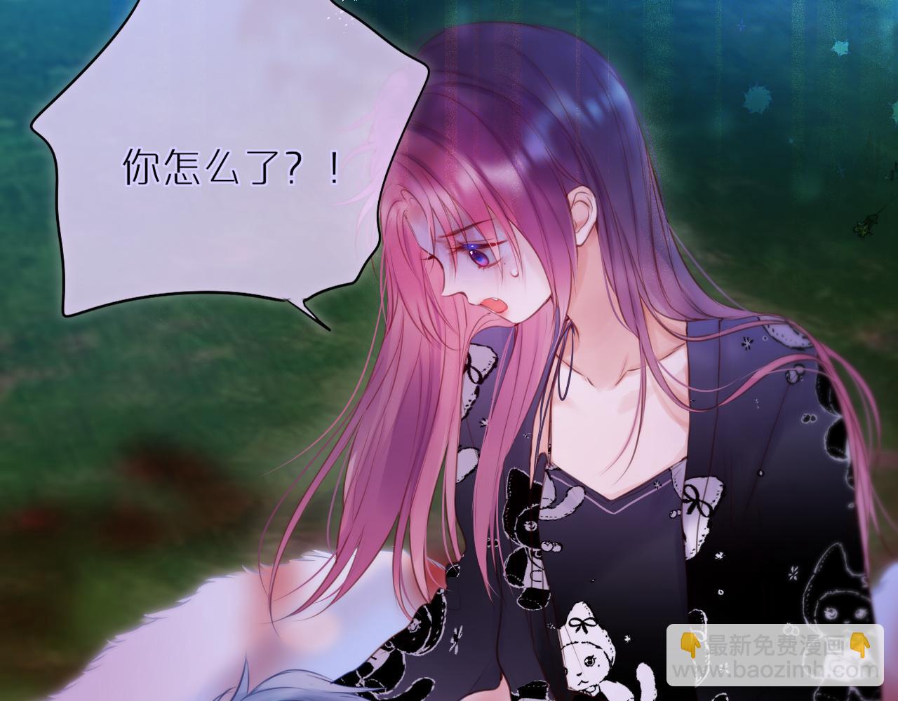 第28话 不想你受伤37