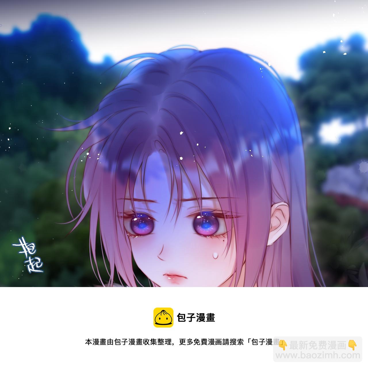 第28话 不想你受伤40