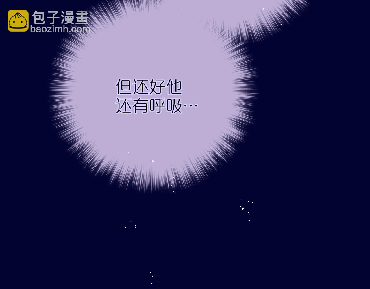 第28话 不想你受伤42