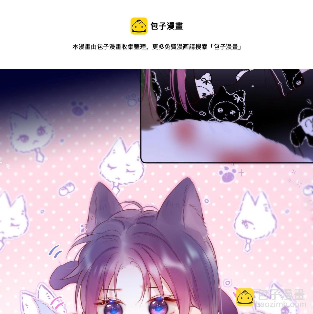 第28话 不想你受伤44
