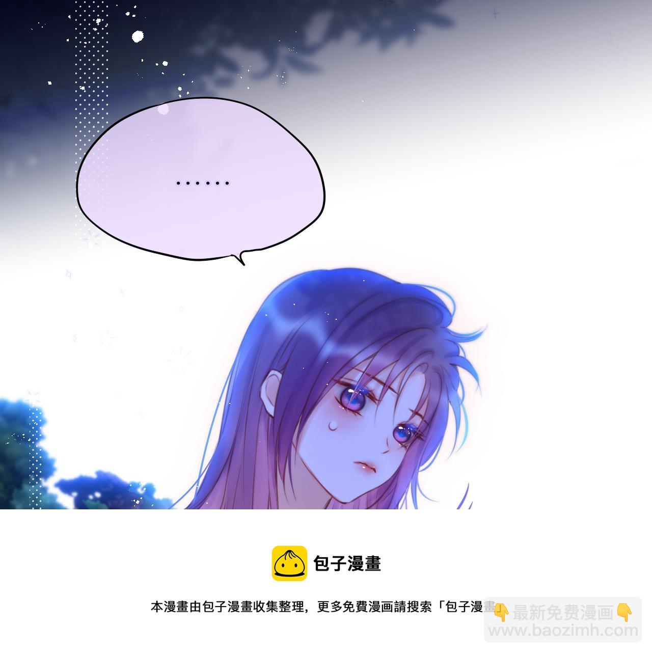 第28话 不想你受伤48