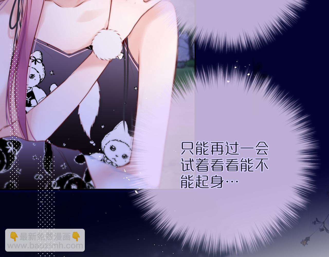 第28话 不想你受伤51