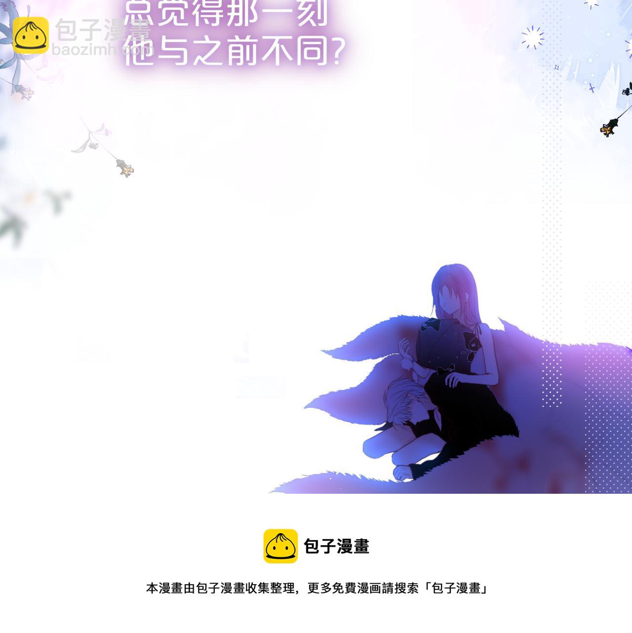 第28话 不想你受伤64