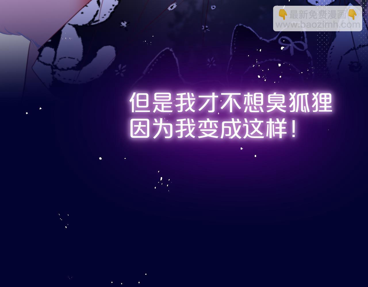 第28话 不想你受伤67