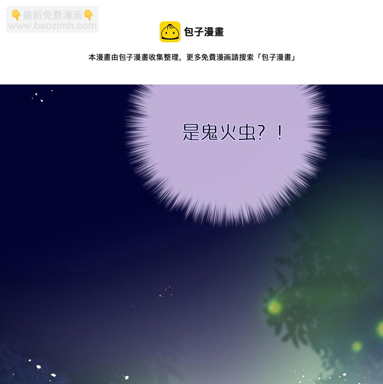 第28话 不想你受伤72