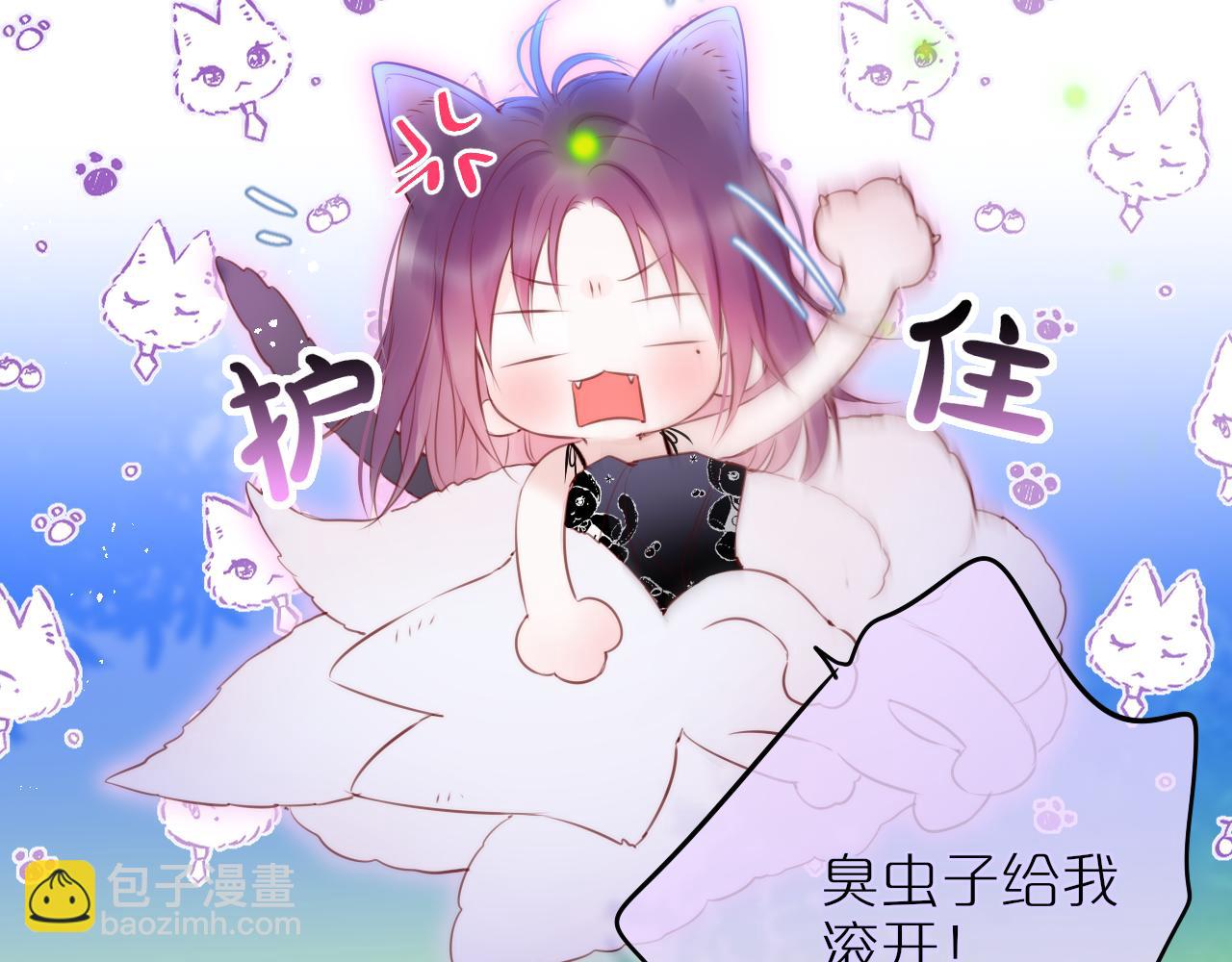 第28话 不想你受伤75
