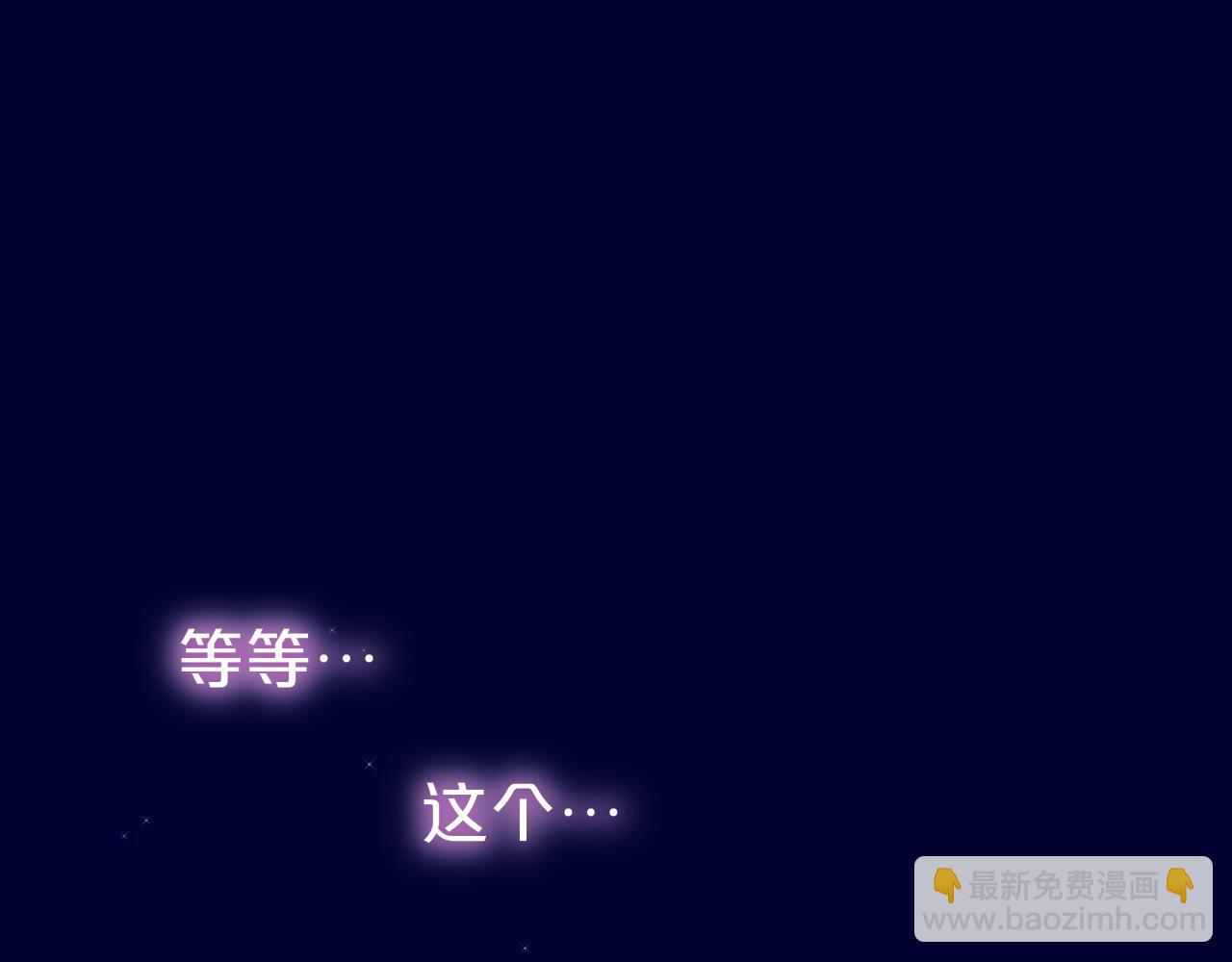 第28话 不想你受伤79