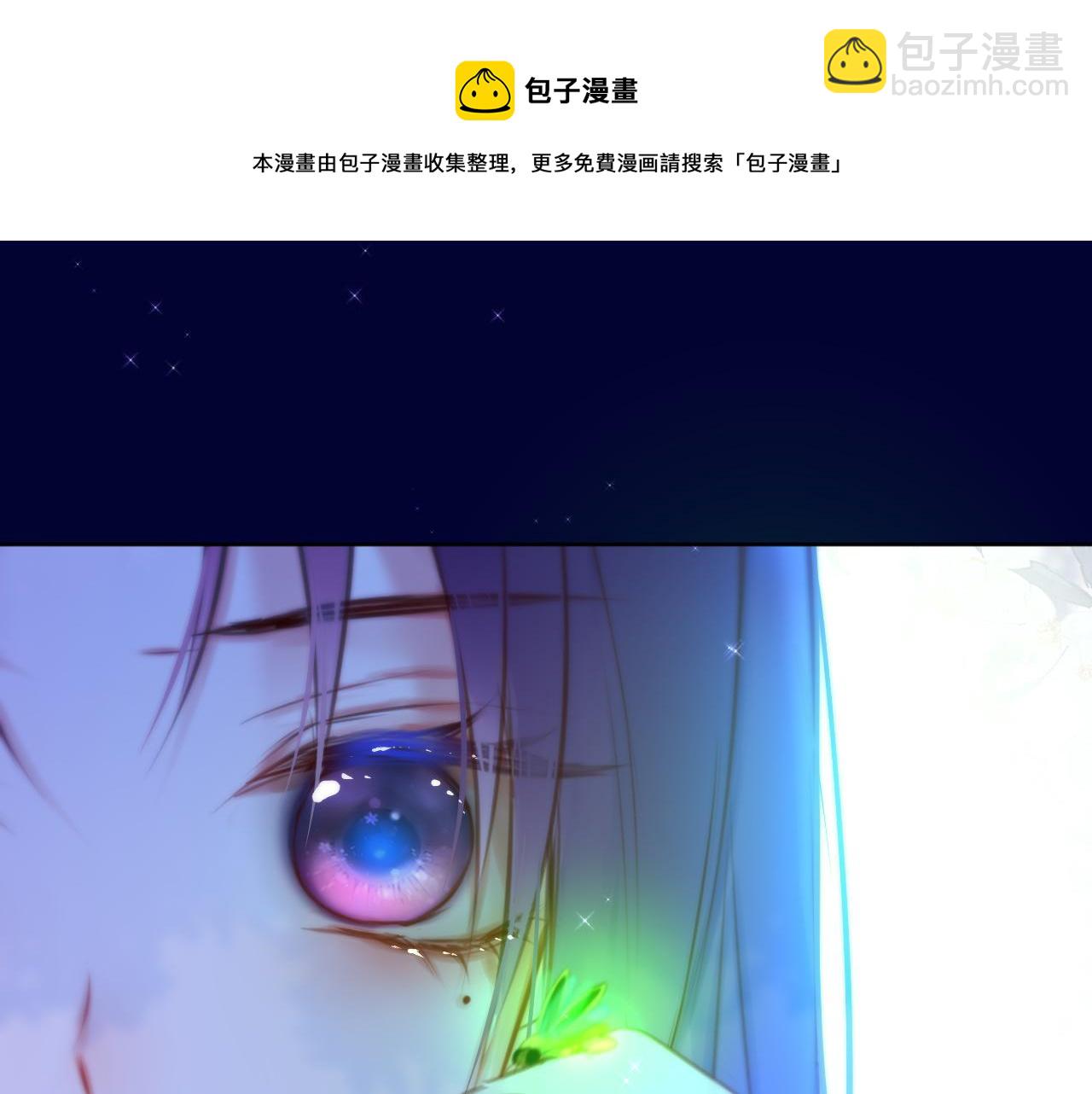 第28话 不想你受伤80