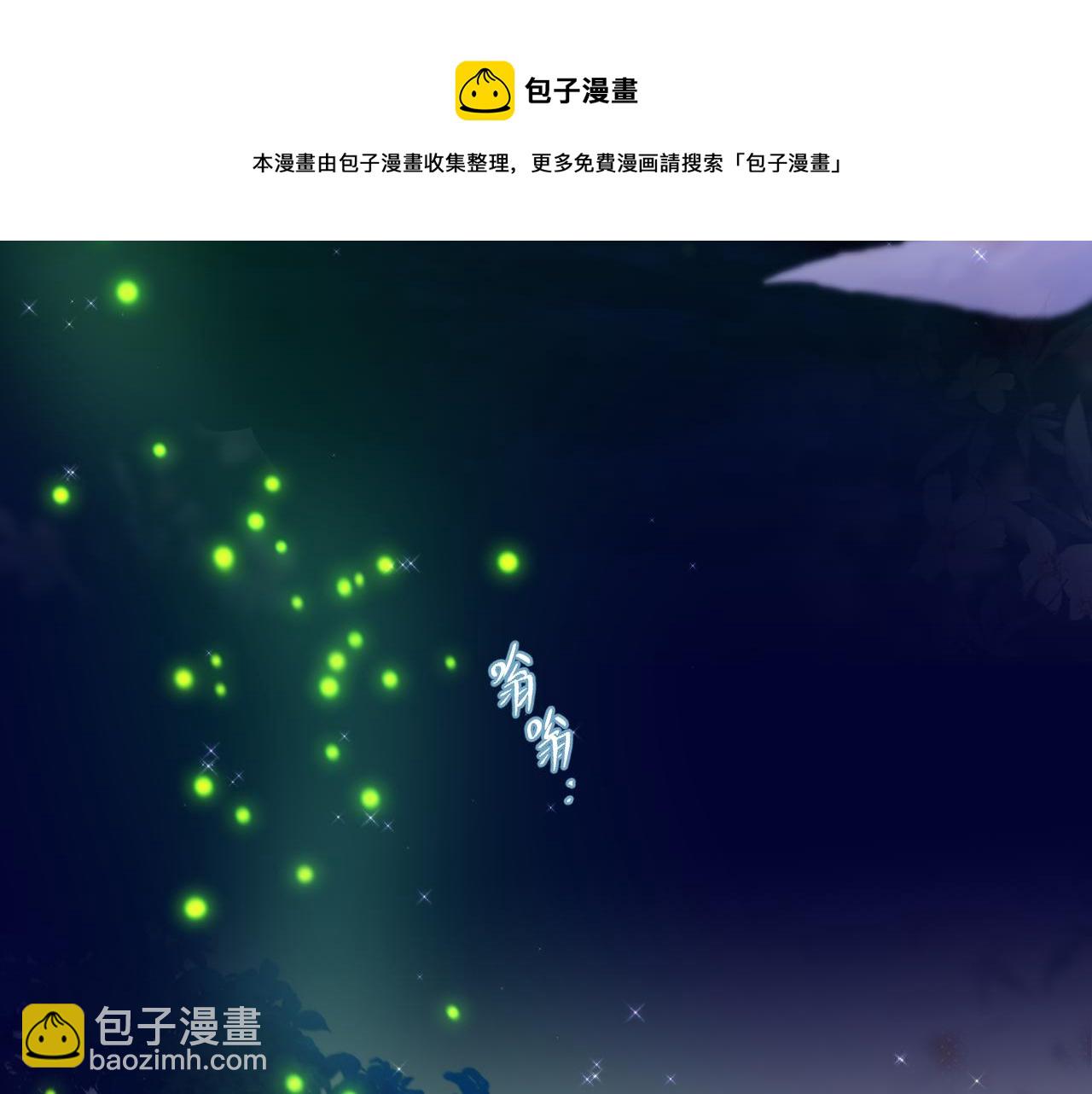 第28话 不想你受伤84