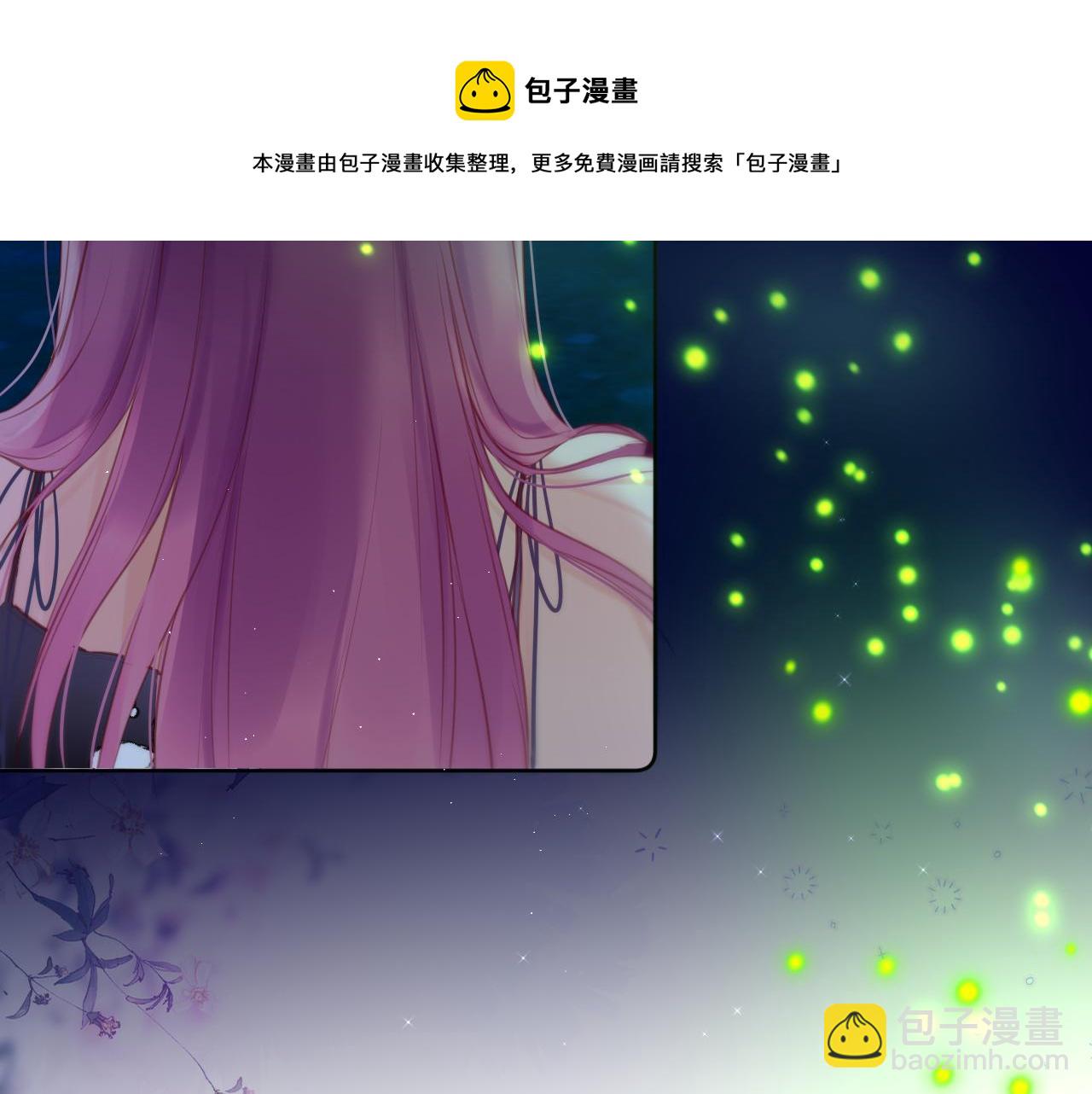 第29话 臭狐狸，不许死12