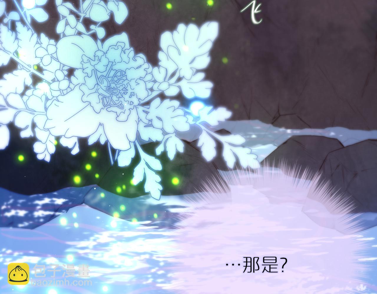 第29话 臭狐狸，不许死18
