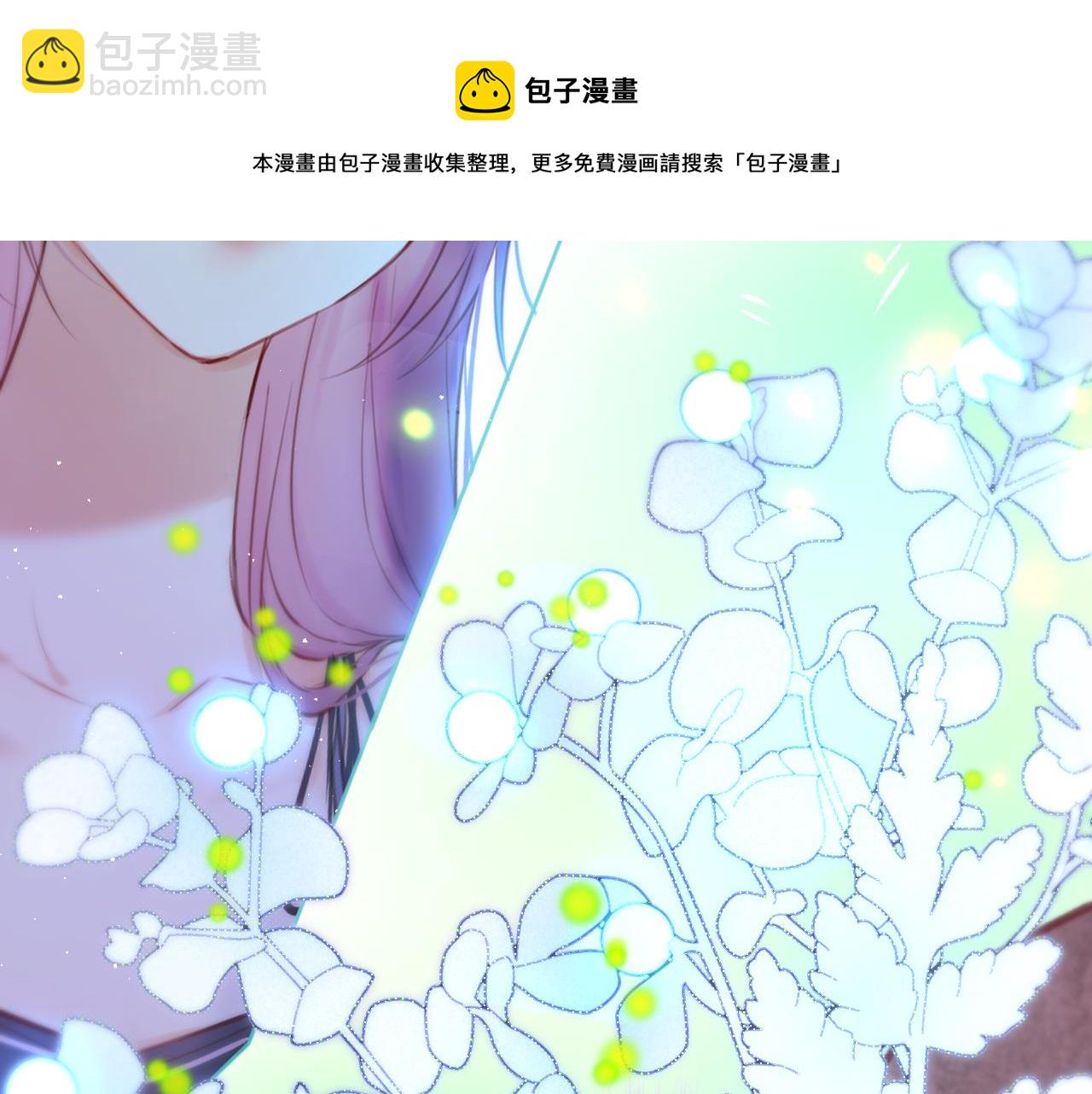 第29话 臭狐狸，不许死20