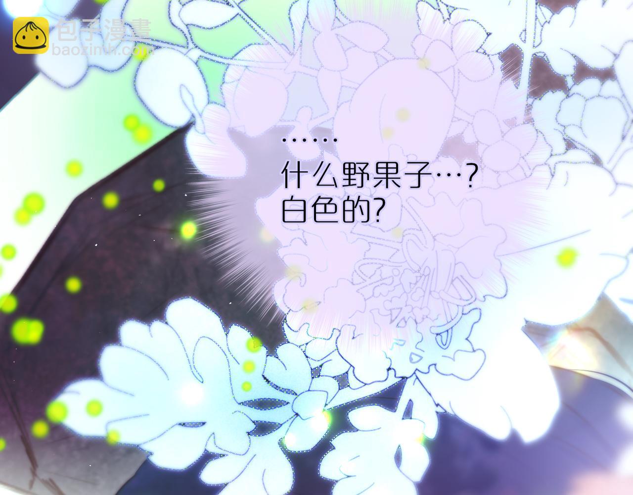 第29话 臭狐狸，不许死21