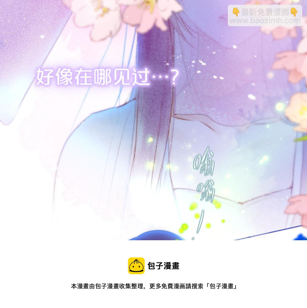 第29话 臭狐狸，不许死28
