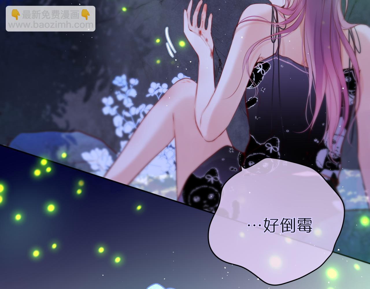 第29话 臭狐狸，不许死43