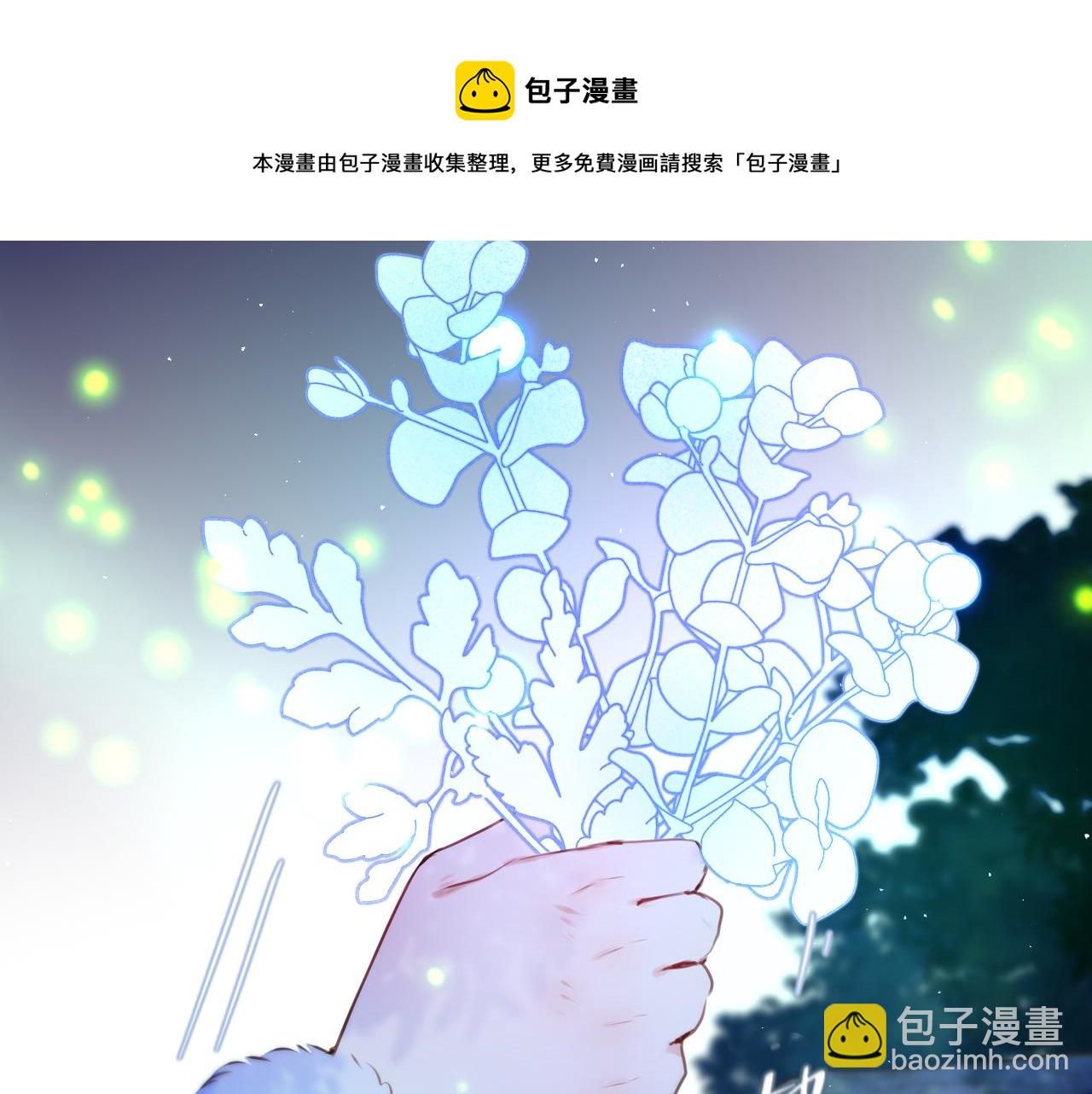 第29话 臭狐狸，不许死44