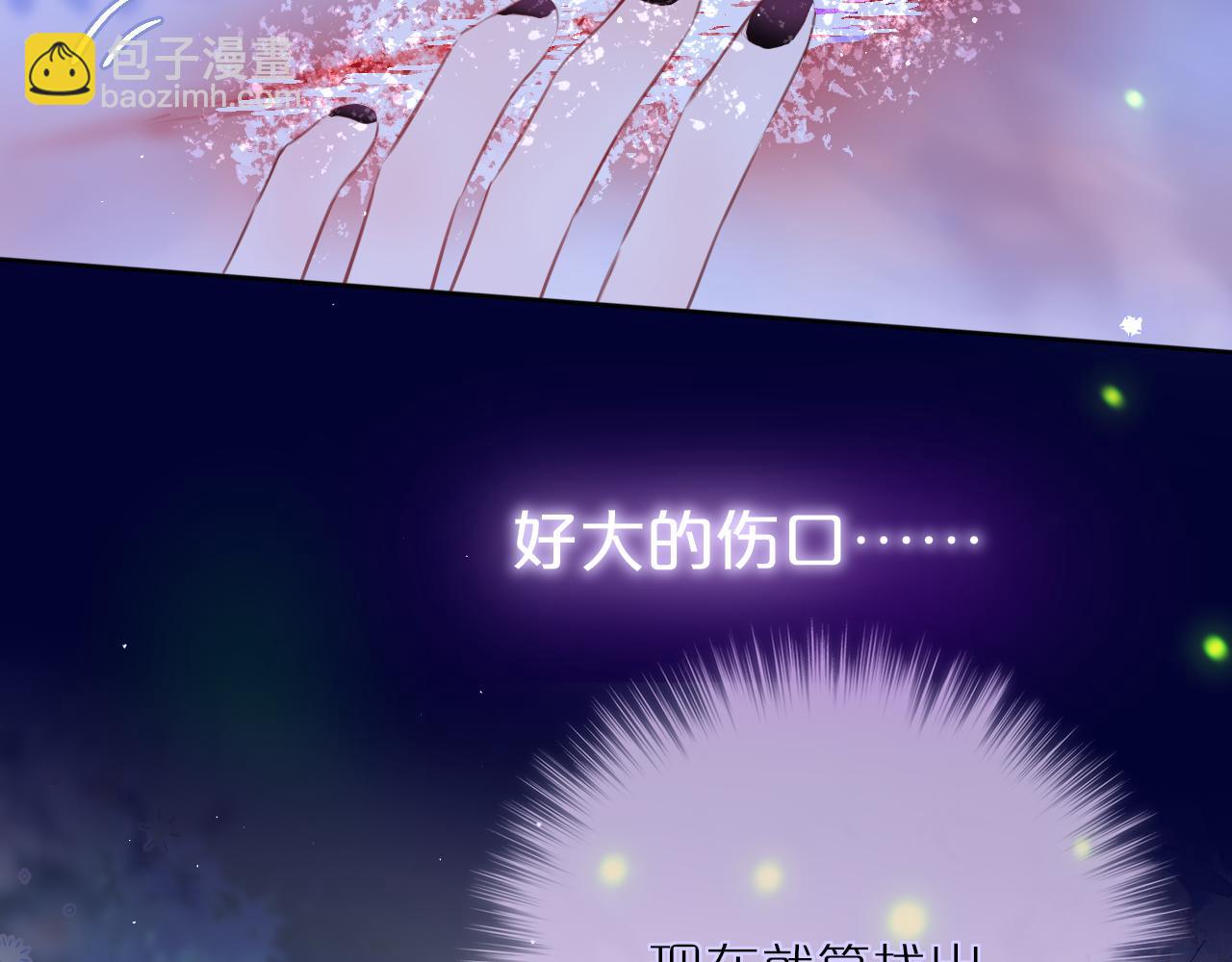 第29话 臭狐狸，不许死57